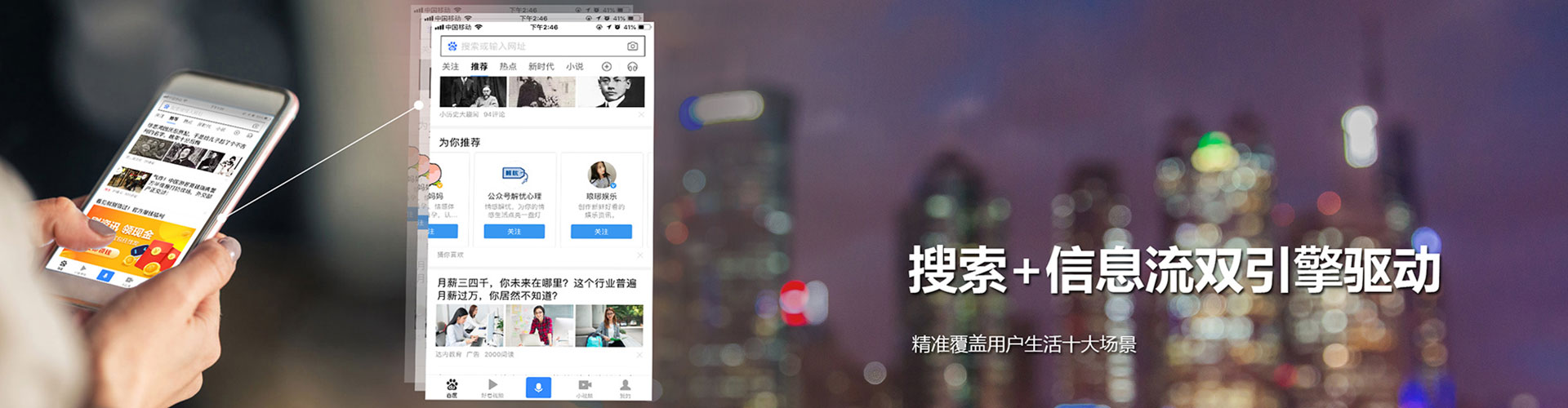 宝清百度推广代理