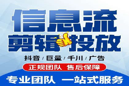 今日头条信息流广告：实战案例与优化心得